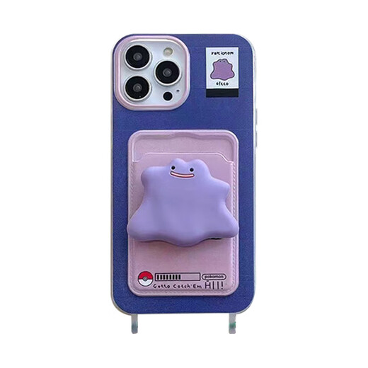 
Shengtulang new 16-mounted monster suitable for Apple 15promax mobile phone case iPhone 13 cute small card bag 14plus personality double lanyard 11 niche anti-fall 12 protective case Big hole-small monster card bag + purple bracelet iPhone 11