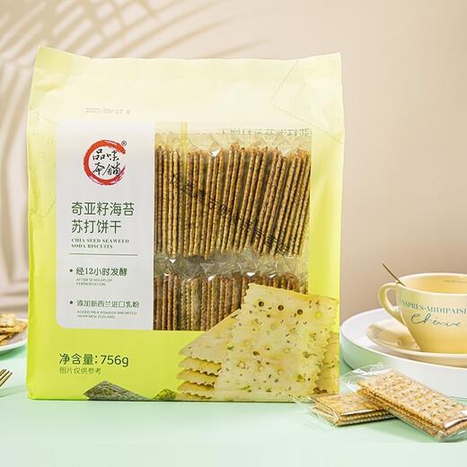 品味本铺苏打饼干海盐味奇亚籽海苔味发酵咸味 海盐味756g*1袋