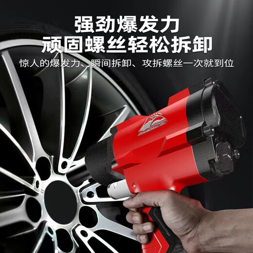 
XMSJ customized East Island pneumatic small wind cannon 1/2 wind wrench large torque auto repair tire disassembly impact 1 inch wrench D3890 set East Island 2200 torque