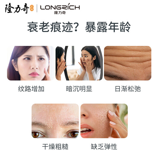 Longliqi 12ml multi-effect snake oil soothing essence oil fades fine lines, tightens and moisturizes 5 bottles