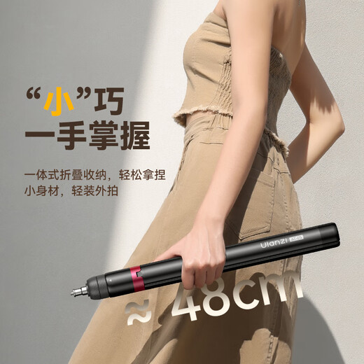 Youbasket [Ulanzi]AT-05 2M eccentric tube lamp holder aluminum alloy portable photography tripod mobile phone live stand selfie stick travel camera vlog fill light flash lamp holder 2M eccentric tube lamp holder 丨load bearing 5KG丨 storage 48cm