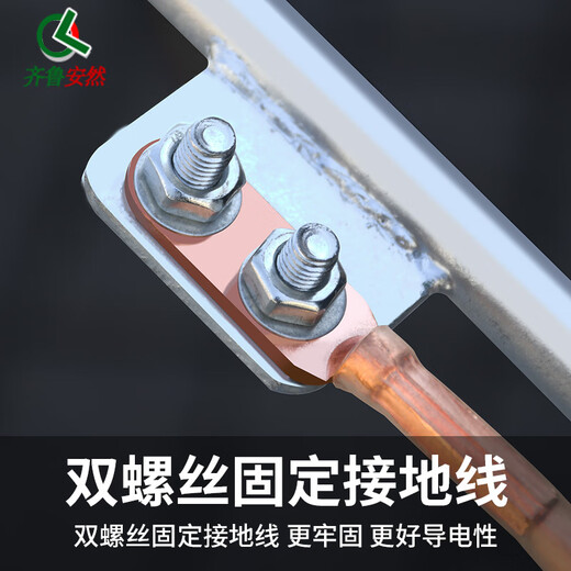 齐鲁安然  加粗接地针 地线接地针避雷针接地极电力接地丁字接地棒接地线地线配针镀锌电车充电桩连接地线工地防雷棒 2米一字焊板接地针-粗1.6cm（不含线） 均码