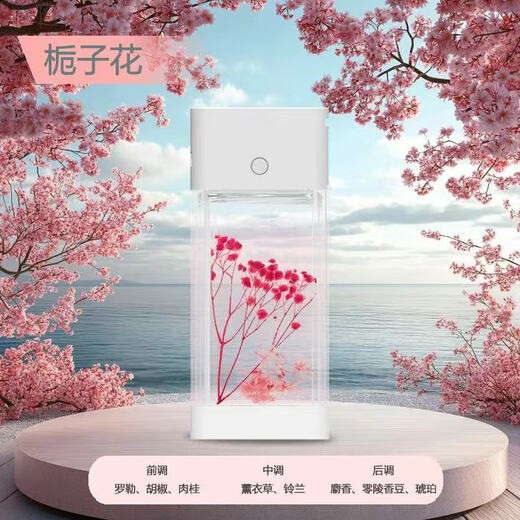 Hongpai Aromatherapy Machine Household Aromatherapy Indoor Aromatherapy Bedroom Room Air Deodorant Freshener Aromatherapy Essential Oil Toilet Automatic Spraying Large Number of Long-lasting Aromatherapy Machine Sweet Floral Scent Huazihua 280ml Large Bottle Single Bottle Essential Oil Available for Infants and Pets 0 Added 100% Plant Extract