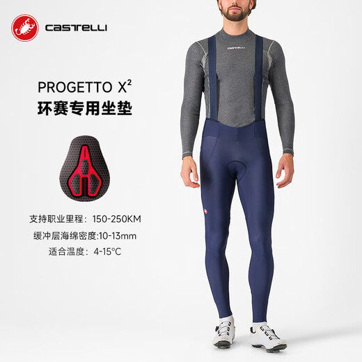 Castelli scorpion men's autumn and winter warm cycling jersey trousers X2 cushion special for long distance 4524514 424 Belgian blue M