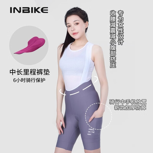 INBIKE双箭头骑行短裤女夏季新款高腰带口袋长裤自行车公路山地车骑行服 初涧短裤-浅紫【侧边口袋】 M