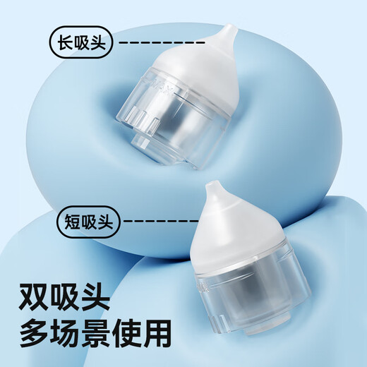 LUCYLEE日本电动吸鼻器婴儿新生幼童洗鼻专用宝宝家用鼻屎清理神 象牙白