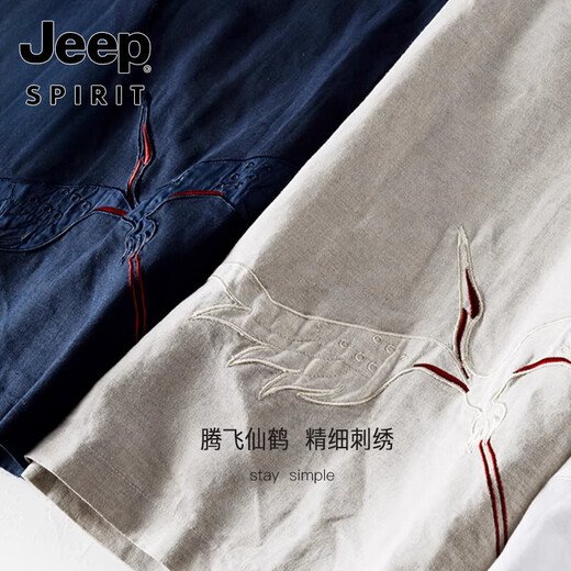 Jeep Spirit American High-High-High Gray Summer New Borded Cotton Linen Stand Collar Camiseta Camiseta de manga corta para hombres Manga de hilo delgada en forma municipal M [Peso recomendado 100-120 Jin [Jin es igual a 0.5 kg]]