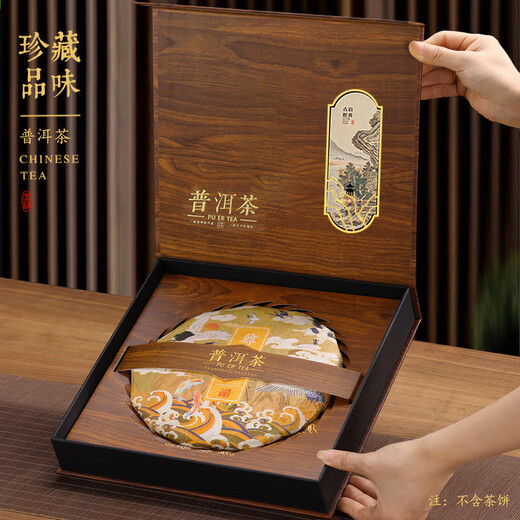 Zuozhixun Pu'er tea cake gift box empty gift box universal tea Shoumei tea cake gift box simple tea cake storage box Qingshan Pu'er tea wood grain box 260mm 260 50mm