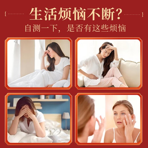 北京同仁堂阿胶当归口服液改善营养性贫血头晕体虚品牌好吸收补气养血 补充气血*2盒【改善装】