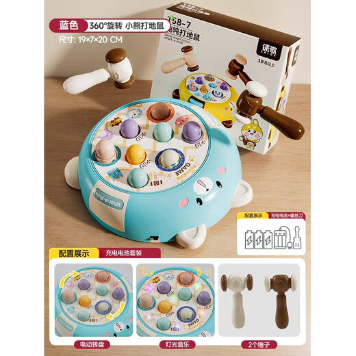 Ma Bao Electric Gopher Toy 0-1-3-6 años 2 bebés y niños Niños y niñas Educación Educación temprana Regalo de cumpleaños Ratio