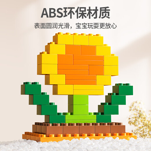
Xingya Youpin Big Grain Building Blocks Toys Plug-in Children's Assembly Toys 3-6-12 Years Old Men's and Women's Birthday Gifts Home Decoration