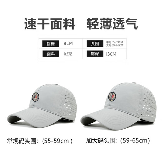 蒙口比邻大头围速干帽子男夏季薄款透气鸭舌帽男士运动棒球帽女防晒遮阳帽 黑色 均码 常规码 （55-59cm）