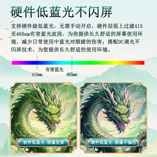 熊猫（PANDA）27英寸 2K高清 100Hz高刷 IPS广视角 硬件低蓝光 设计办公轻电竞游戏电脑显示器P27Q4