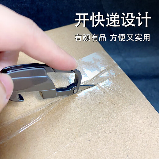 鹏境一分购定制钥匙扣带拆快递小刀网红汽车钥匙扣汽车简约锁匙圈环男 【小刀钥匙扣】枪色