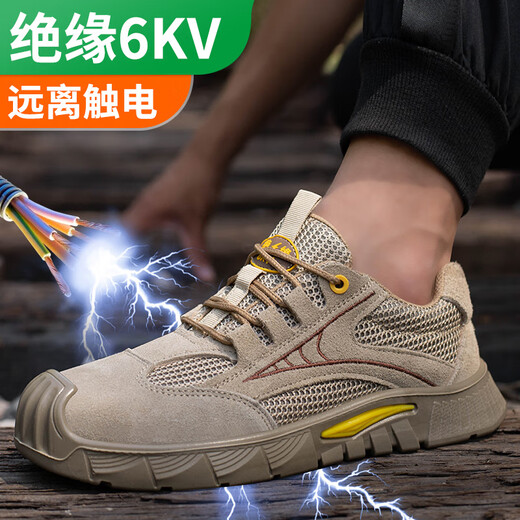 Zapatos de trabajo de protección para el trabajo de Fengdun Zapatos de trabajo para hombres Sitio de construcción aislable transpirable ANTRANO ANTIA ANTIA Y PUNCURA CONFIAZA COMODADES DE SEGURIDAD DE SEGURIDAD RESISTENTE SOLIDO [Recomendación del gerente de la tienda] Modelo aislado de cuero de vaca 347 42