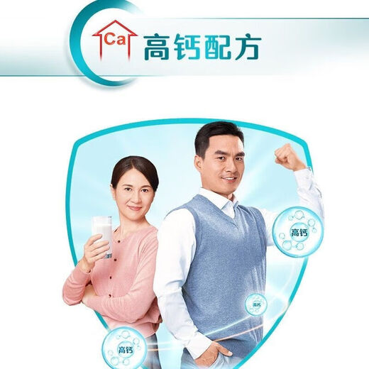 雀巢（Nestle）怡养中老年 奶粉675g罐装高钙高蛋白老人送礼 雀巢中老年高钙奶粉