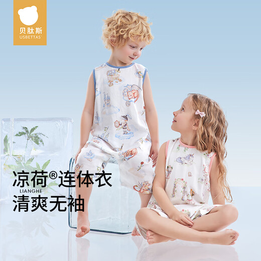 
Betas Mint Baby Pajamas Summer Thin Breathable 2025 New Home Suit Men's and Women's One-piece Clothes