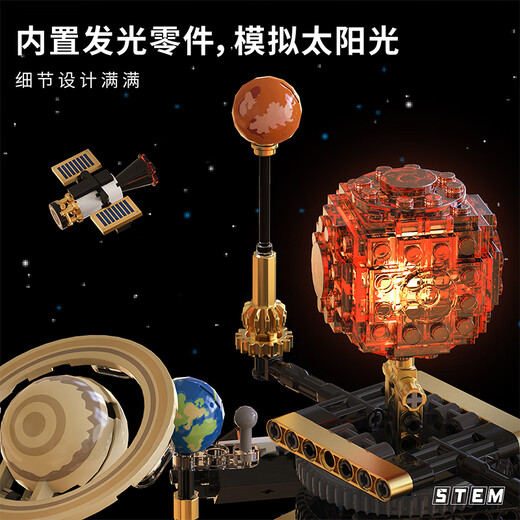 Playful Valley Eight Planets Solar System Operation Assembly Building Blocks Electric Model Children's Toys Boys Birthday Gifts