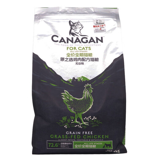 Original Choice Cat Food in Stock Original Choice Cat Food 4KG New Packaging Canagan Whole Cat Food Natural Grain-Free Free Range Chicken Salmon British Salmon 4KG (Free Canu Cat Can 75g 1 Can) 4kg
