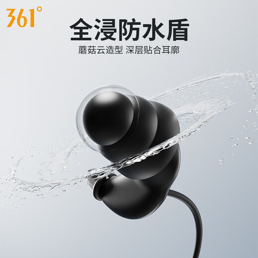 361 Swimming Earplugs Waterproof Professional Adult Earplugs Bathing Anti-Otitis Media Children's Earplugs Nose Clip Swimming Set Extreme Night Black Long-term Wear Without Ear Swelling Detachable Lanyard No Specifications