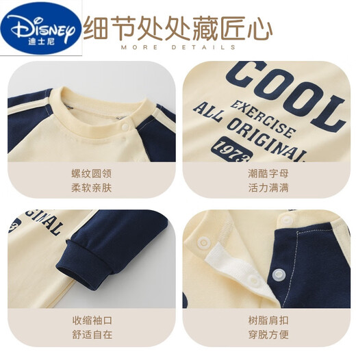 迪士尼（Disney）婴儿秋装连体衣男宝宝春秋季长袖新生儿背带假两件哈衣a类 XYHNS9859酷宝宝 59cm 59 建议7-10斤
