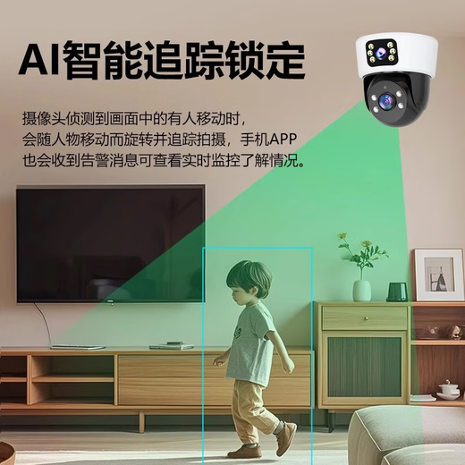 索德曼摄像头家用室内看护高清吸顶商用店铺监控器360度无死角带夜视吊装无线云台旋转半球监控手机远程 超清吸顶WiFi版 30天循环录像内存卡