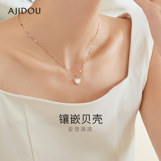 AJIDOU Ajidou Necklace for Women Elegant Goddess Love Shell Workplace Exquisite Niche Design Clavicle Chain Birthday Gift for Women Rose Gold 40cm Total Length 5cm Extension Chain
