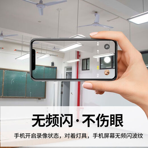护眼吊灯学生专用国标防眩学校教育教室照明灯培训机构办公室 飞利浦驱动/黑板灯1105*90*48mm