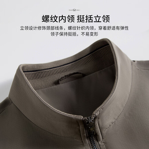 Shanshan exquisite embroidered logo jacket men's coat autumn business casual light luxury coffee color stand collar cardigan men's clothing
