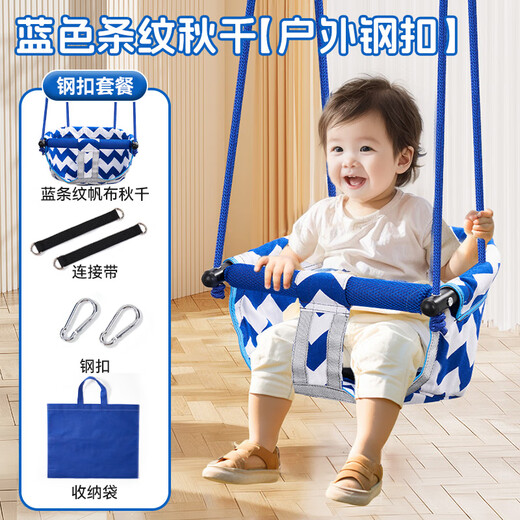 Sitingge German quality outdoor swing indoor children's baby outdoor children's hanging basket baby infants and young children's home use blue swing [upgraded high backrest]