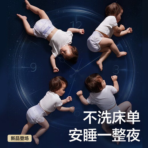 Babycare couches toute la nuit pour les bébés bébés et les nouveau-nés pour une utilisation nocturne grande aspiration et des couches BBC respirantes Summer XL 4 Packs 144 comprimés [poids 12-17 kg]