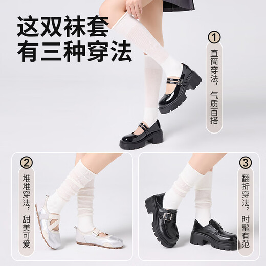 Hotwind spring and autumn new style women's ultra-thin calf socks ballet calf pile socks over the knee stockings 04 white 1 pair one size