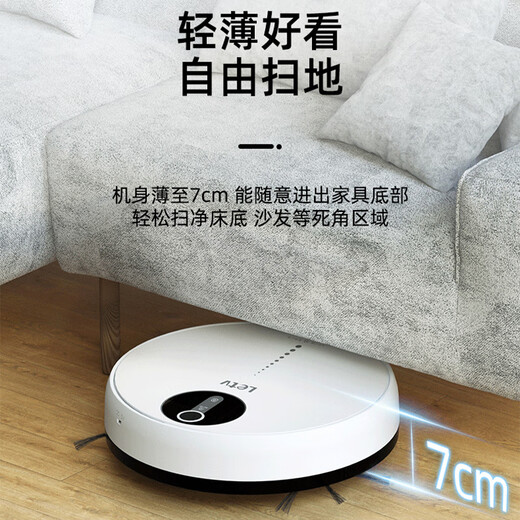 乐视（Letv）扫地机器人全自动M718小型智能家用家居清洁拖地洗拖吸尘一体 白色