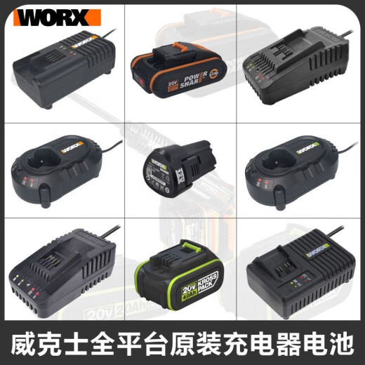 Clcey20 Lithium Battery Charger 3860 Fast Charging Wrench Drill Wash Machine Cleaner WA3883 Charger (/ Macau Client)