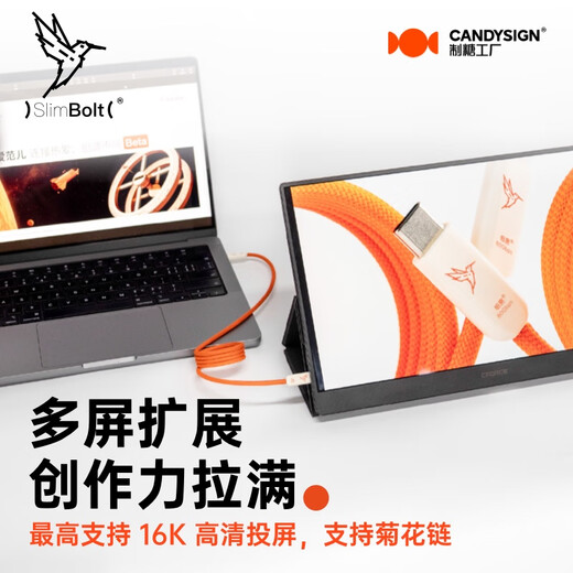 CANDYSIGN制糖工厂兼容雷电5数据线USB4全功能240W快充Type-C苹果iPhone17/16细雳线16K视频投屏线快充线