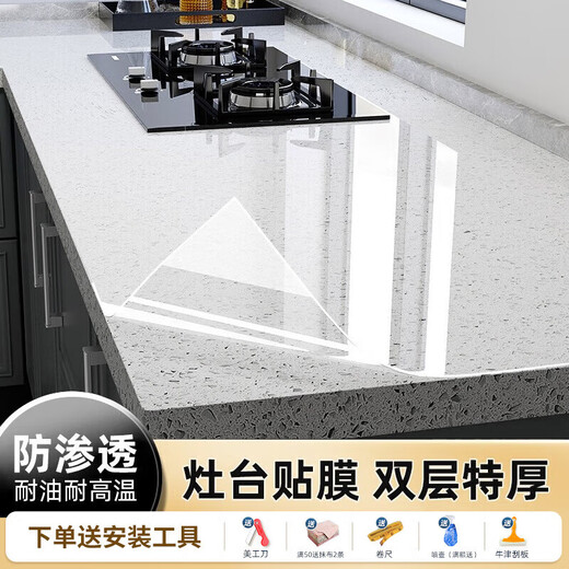 Washi kitchen countertop film stove protective film quartz stone countertop protective film upgraded and thickened 60cmX5 meters