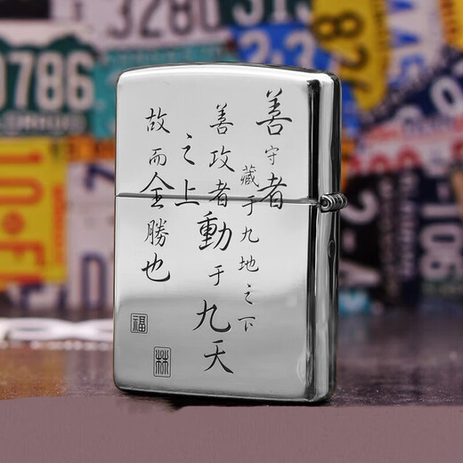 ZIPPO打火机正版纯银精雕八骏图骏马 马到成功 男士限量收藏 八骏图(盔甲加厚)DY9918TJ