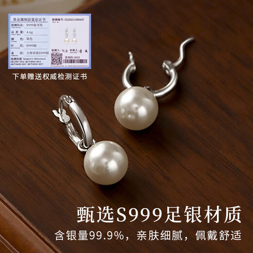 Zhou Baifu Pure Silver Shijia Pearl Earrings for Women 2025 New Light Luxury Earrings Pendant High-end Birthday Gift for Girlfriend