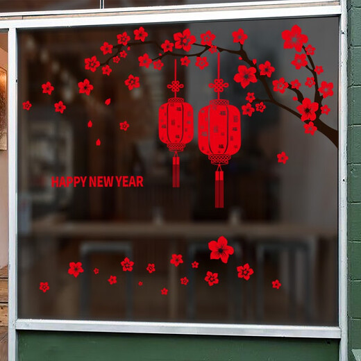 Woya Woya Spring Festival festive stickers shop shopping mall window glass stickers New Year's Day decorations T style XD6623 big