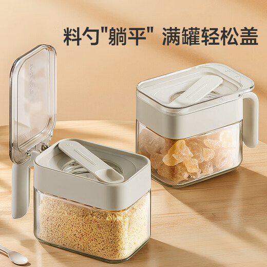 Meiya seasoning box moisture-proof seasoning jar 300ml kitchen salt seasoning quantitative sealed glass storage box