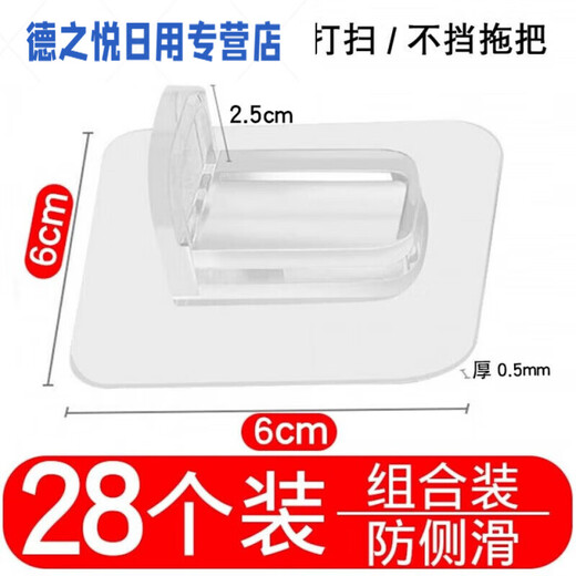 CLCEY drying tool baby floor anti-slip suction pad scratch-free clip accessories strengthened anti-slip 6628 pieces