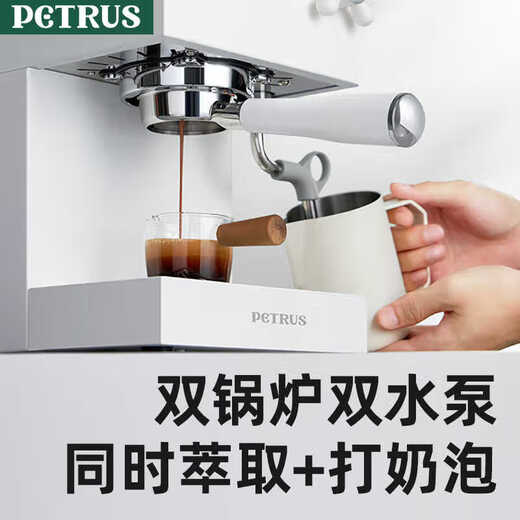 Petrus [National Subvention] Kaffeemaschine Italienisch konzentriertes Doppelkessel Haushaltsbüro vollständig halbauto Kleine integrierte Gewerbemilchschaum amerikanische PE3888