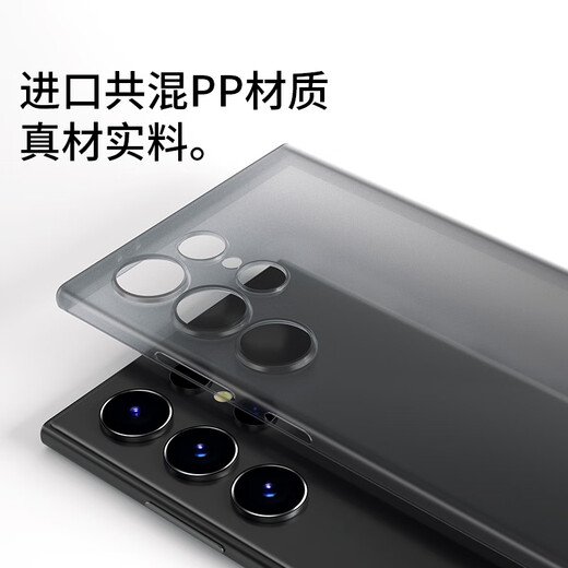 Manniu is suitable for Samsung S25 ultra-thin matte Galaxy S25 protective case new 25+ heat dissipation transparent and not yellowing s24ultra lens all-inclusive simple case [black] paper-thin bare metal feel without yellowing Samsung Galaxy S25 Ultra