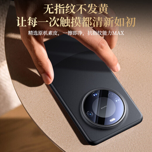 Mofei [Todas las lentes] Adecuados para Huawei Mate60 Caja de teléfono móvil Mate60Pro + Magnetic Real Cuero Tendencia doméstica Doméstica Arte comercial Marco de silicona ultra delgado Disipación de calor anti-caza NUEVO Modelo