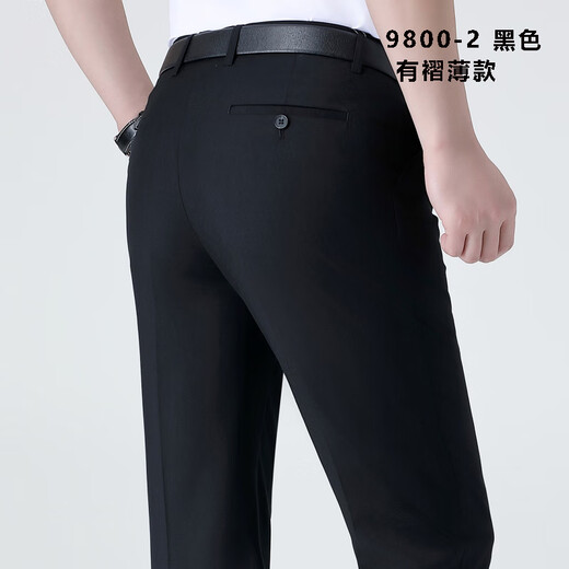 
AJGNEAMAIN high-end summer trousers men thin men straight-leg business formal wear straight-leg non-iron professional work trousers 9900-6 medium gray [no pleats and no-iron] 32 size waist circumference 2.5 feet