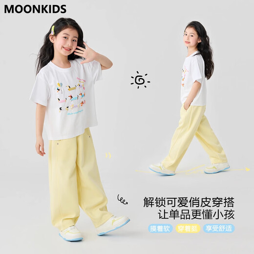 moonkids girls' pants spring and summer style 2025 new summer wide-leg pants children's casual banana trousers girls straight-leg pants two-pair 15280 tender yellow + 15280 blue 110 cm
