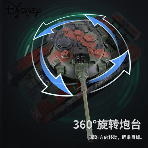 
Disney's large remote control tank can fire guns and launch battle armored four-wheel drive children's charging boy off-road vehicle toys Large camouflage green track tank [can launch B version [1 set of rechargeable batteries + 4 packs of bullets] Screws