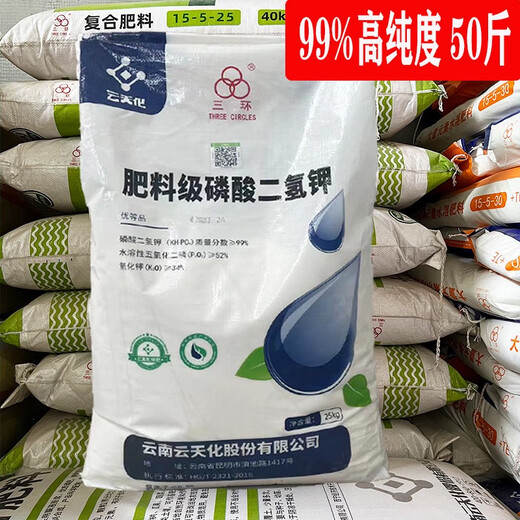 CLCEY potassium dihydrogen phosphate agricultural big bag 50Jin Jin equals 0.5kg instant foliar phosphorus and potassium fertilizer fully water-soluble fertilizer 1kg*25 bags 50Jin Jin equals 0.5kg shipped in one piece
