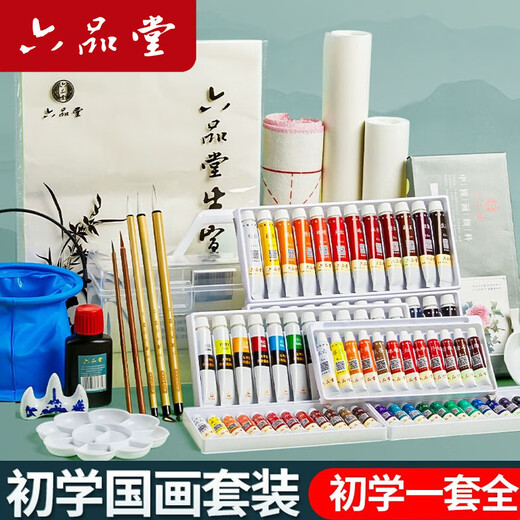 Liupin Academy Chinese Painting Pigments Beginner Set 12-Color Chinese Painting Supplies and Tools Complete Set of Ink Painting Beginner's Advanced Meticulous Painting Materials Primary School Children's Brush Pens and Chinese Painting Complete Set