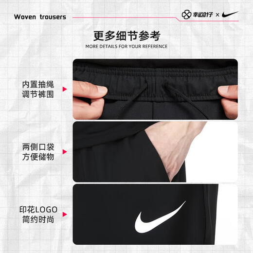 Nike (NIKE) men's thin autumn and winter sports suit, running and fitness training, fashionable casual woven fast drying windbreaker clothes DM6627-010/straight trousers, single-piece bottom M